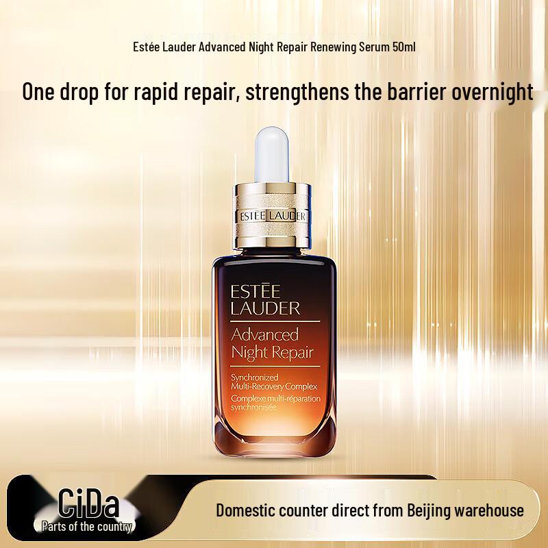 Estee Lauder Advanced Night Repair Serum