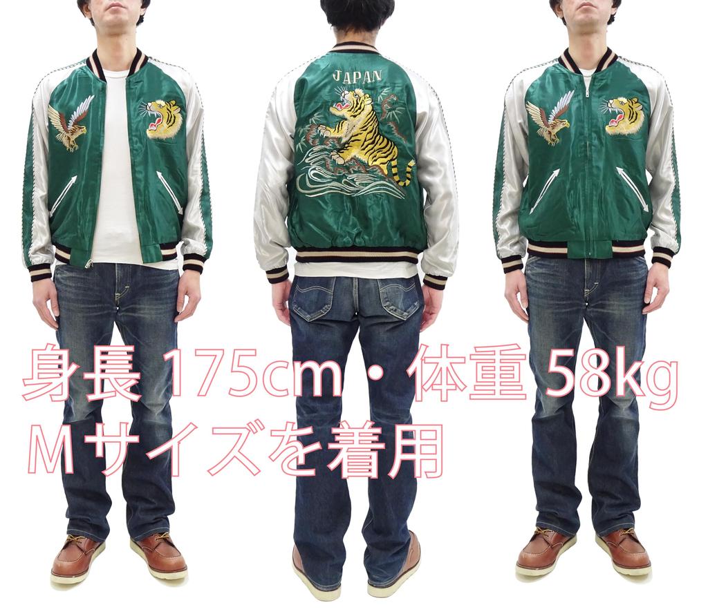 Tailor Toyo Sukajan TT15682 Tiger x Japan Map Reversible Souvenir Jacket Tailor Toyo 145 (Tailor Toyo) Men's TT15682-145 (JP, Alphabet, L, Green)