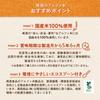 Seiko Alpha Rice Range Plus Western Set 2 Types 8 Bags Long-term Storage Emergency Food