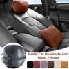 High-Quality Luxury Car Headrest Neck Pillow Memory Cotton Comfort Cushion Suede Waist Pillow Universal Car Interior Accessories