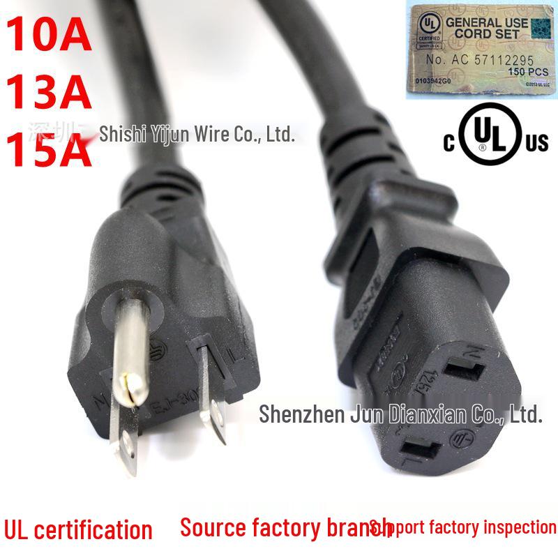 UL Certified US Standard Three-Prong Power Cord, 10A/13A/15A, American Medical Extension Cord.