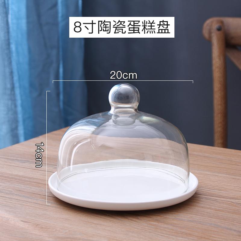 Ceramic Cake Pan Glass Cover Round Decorative Plate with Transparent Cover Display Stand Tray Cake Stand Snack Dessert Plate