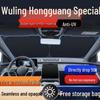 Автомобильный солнцезащитный козырек Wuling Hongguang S/Rongguang/Zhi Guang/Hongguang V/S1/S3/MINI EV, теплоизоляция