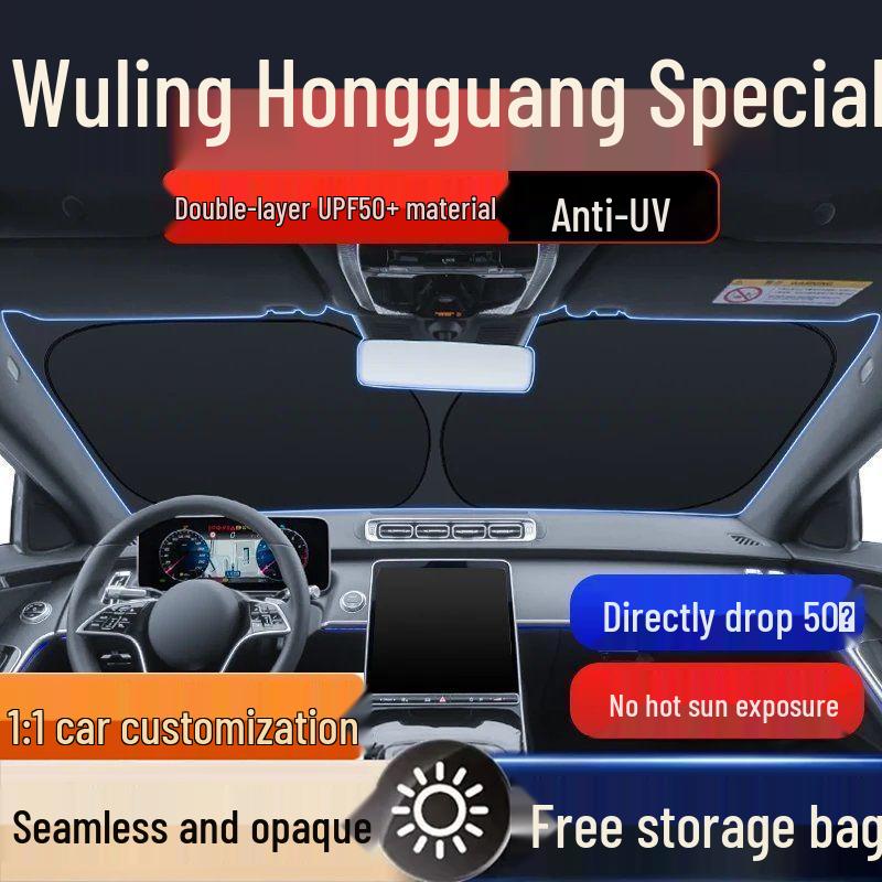 Автомобильный солнцезащитный козырек Wuling Hongguang S/Rongguang/Zhi Guang/Hongguang V/S1/S3/MINI EV, теплоизоляция