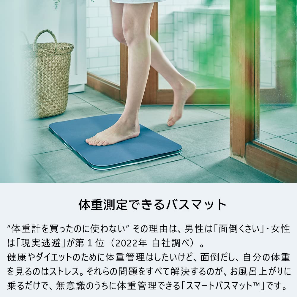 Smart Bath Mat Weight Scale Model Green Stand On It After Taking a Weight Soft Diatomaceous Earth Bath with Diet Issin [Smartphone-linked/Just Bath,