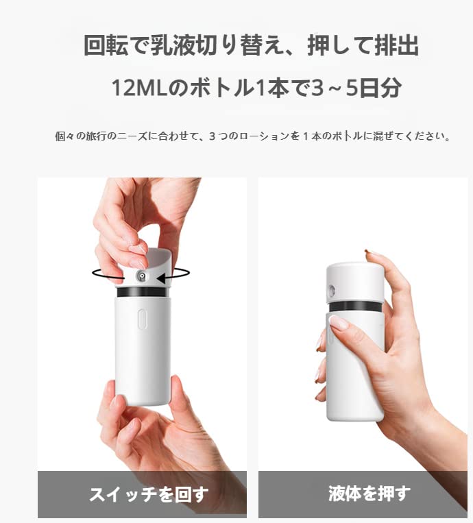 Small Portable Cosmetic Travel Vacuum Design to Prevent Lotion Small Container Travel Perfect for Business Travel Travel Shampoo Pegasus Wings36ml