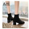 Autumn and Winter New Knitted Socks Boots Women Thick Heel High Heel Small Short Boots Single Tube Elastic Boots Women