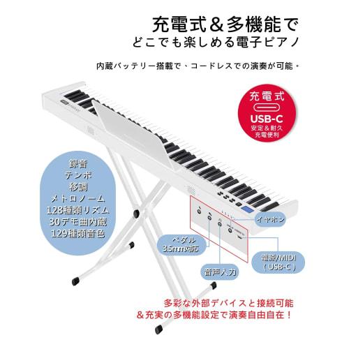 Longeye Slim Digital Piano (3 Sets, 88 Keys) with Stand and Chair, Portable, Ultra-Compact, 10mm Travel, Built-in Battery, Long Battery Life, Perfect