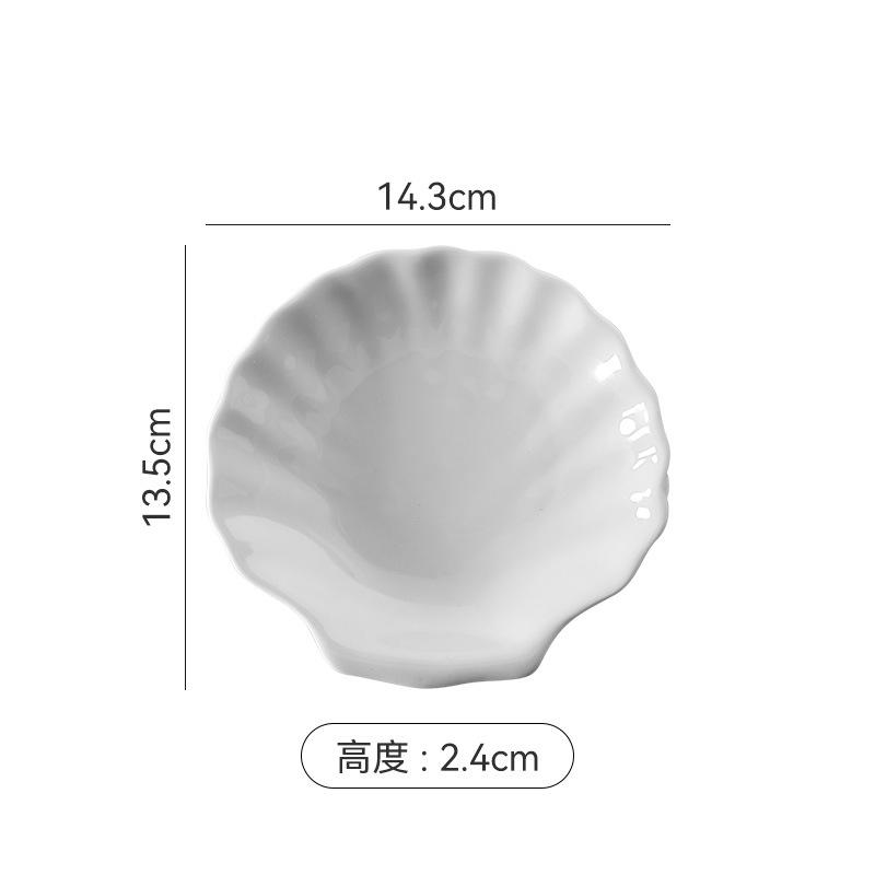 Белая керамическая ракушка Тарелка Настольный поднос для хранения ювелирных изделий Десертная тарелка Салатная тарелка Тарелки для суши Демонстрационные тарелки для молекулярной кухни