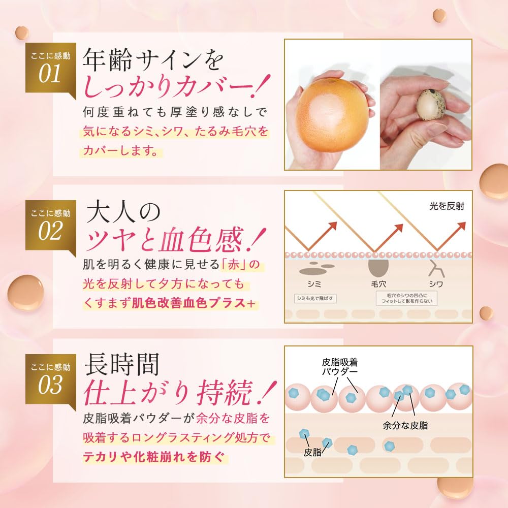 Bee Bouncy 10g Flush Cushion Foundation Time Saving Stain Wrinkles Dullness Coverage Beautiful Skin Cushion Foundation UV Protection Pink [Bizuki