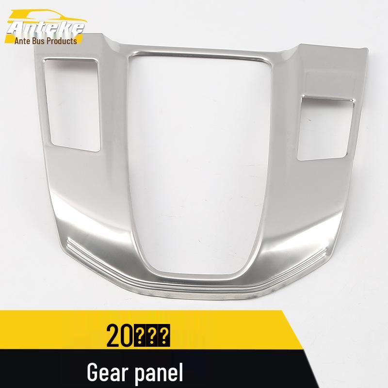 Breeze Car Shift Panel & Cup Holder Decorative Stickers for 20 Models