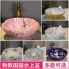 Bathroom Sink Home Bathroom Fixture Garden Petal-shaped Washbasin Above-ground Flower&butterfly Pattern Basin Art Sinks