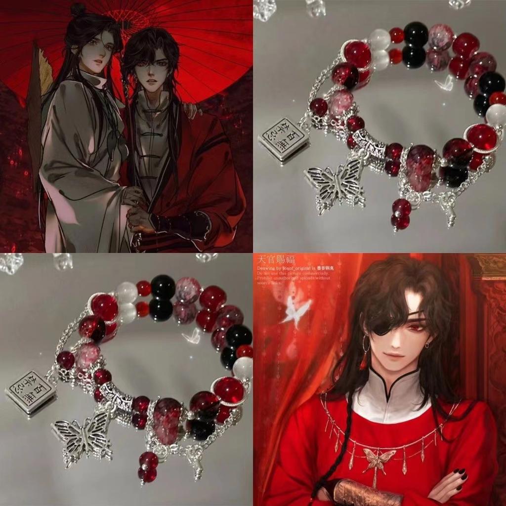 Аниме Tian Guan Ci Fu Hua Cheng Xie Lian браслет на руку цепочка для косплея бабочка бусины цепочка ручные украшения женские аксессуары подарок