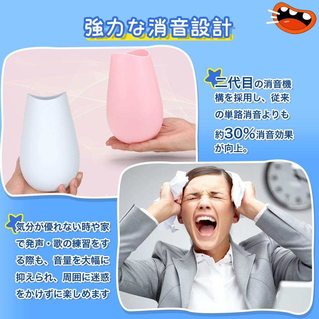 Бутылка для крика - Гаджет для снятия стресса - Звукоизолированная бутылка для крика - Гаджет для снятия стресса - Тренировка голоса - Звукоизоляция - Домашнее караоке - Screami