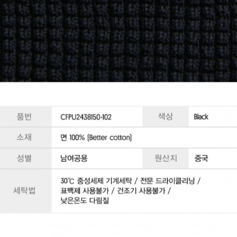 Fred Perry Вафельный хлопковый шарф, черный Cfpu2438150 102 qzgCfpu2438150 102