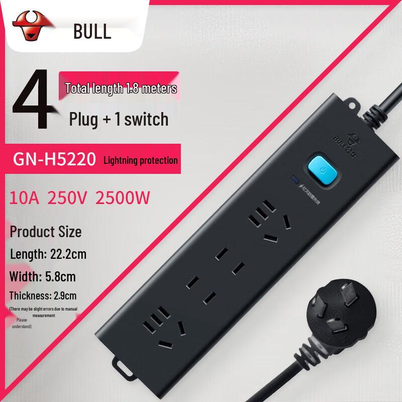 BULL Triple Lightning Protection 4-Outlet Power Strip CN plug (adapter included)