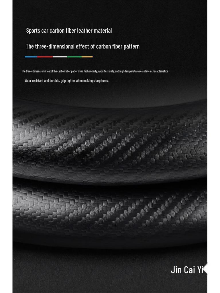 Чехол на руль Changan для CS15, Yidong, CS35, CS75Plus, Unit, Chengrui CC, Yuexiang