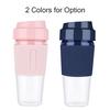 Портативный блендер, чашка для соковыжималки, мини-генератор смузи, перезаряжаемый блендер, блендер личного размера, защитная чашка для путешествий
