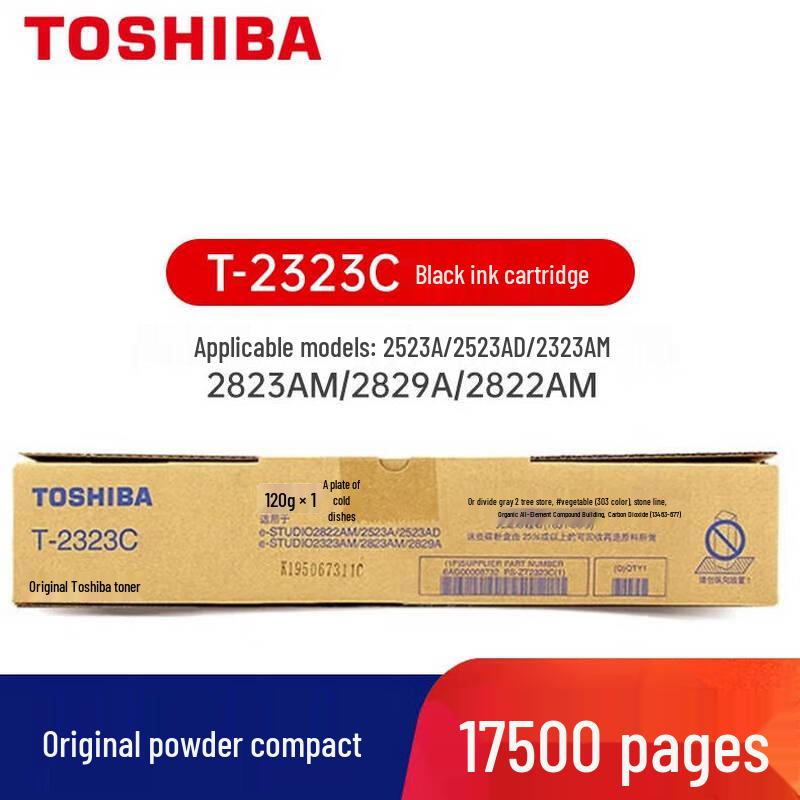 Toshiba T-2323C Original Black Toner Cartridge CN plug (adapter included)