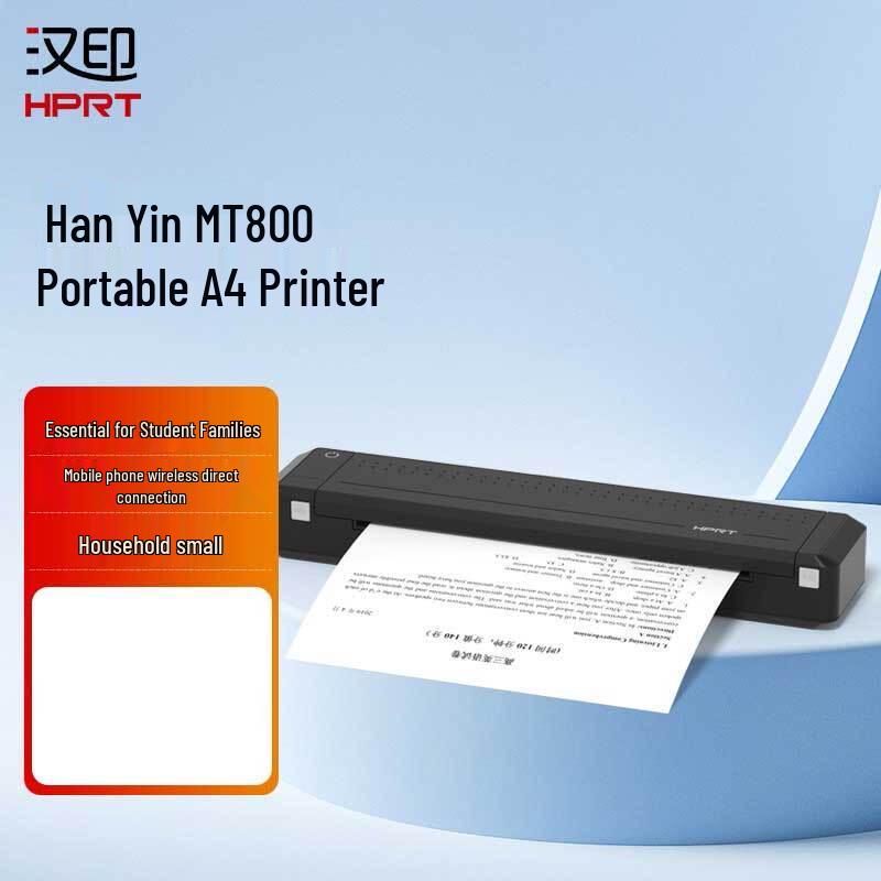 HPRT MT800 Портативный термопринтер формата A4 Штепсель CN (адаптер в комплекте)