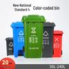 Hui Huadu Outdoor Environmental Recycling Bin
