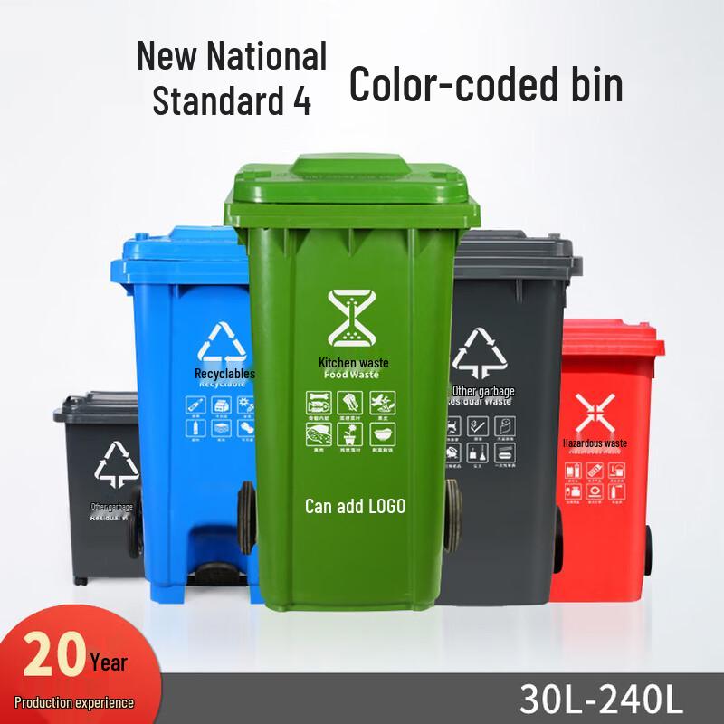 Hui Huadu Outdoor Environmental Recycling Bin