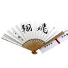 Оригинал из Японии Дом Го игрока каллиграфия толстая кость складной веер от Ичирики Рё с бумагой татами Ассоциация Го, Го. "Полет