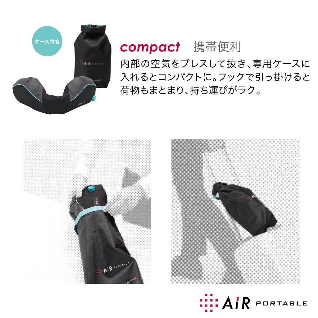 Подушка для шеи Nishikawa Air, 58x19см, Регулировка объема воздуха одним касанием, Мобильная, Портативная, Air AiR, Черная, EH97105017M