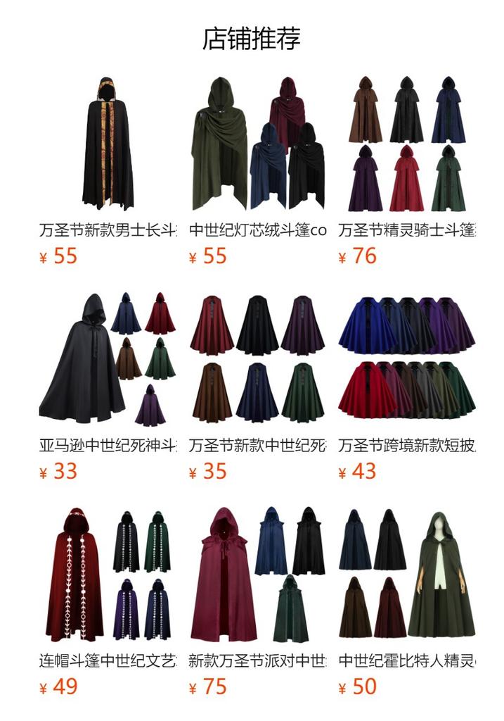 Cosplay Omniscient Eye Priest Robe Halloween Cthulhu Runic Wizard Hooded Cloak Halloween Costumes