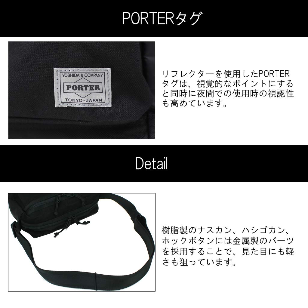 PORTER SWITCH Сумка через плечо СУМКА [Porter](S) 874-19674 Черный/10