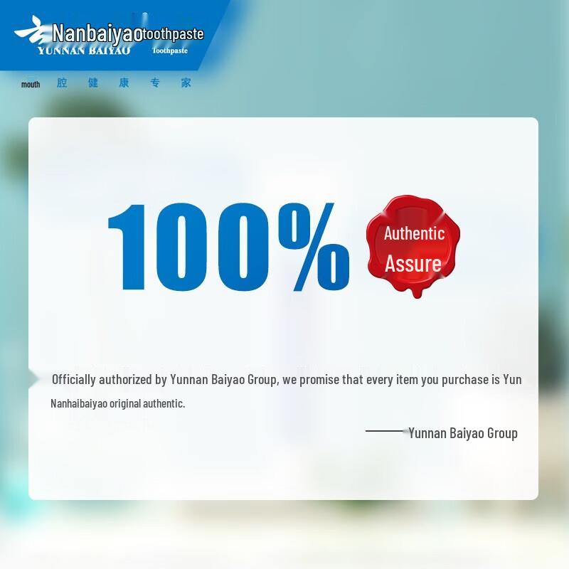Yunnan Baiyao Probiotic Fresh Breath Toothpaste