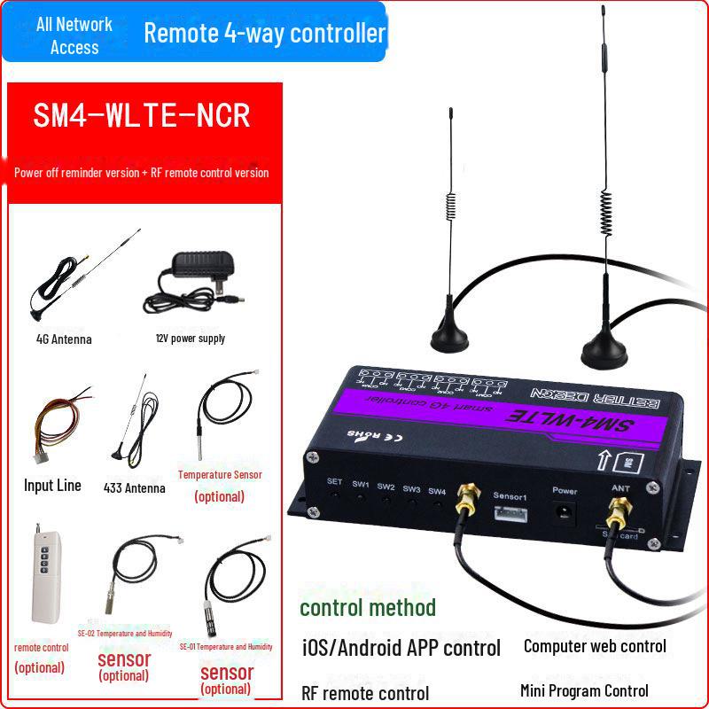 4G пульт дистанционного управления с четырьмя направлениями: Сигнализация по SMS, вход температуры/влажности, двунаправленное управление водяным насосом