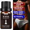 10ml Male Enlarge Oil Natural Plant Body Massage Oil Men Skin Body Health Care Special For Penis