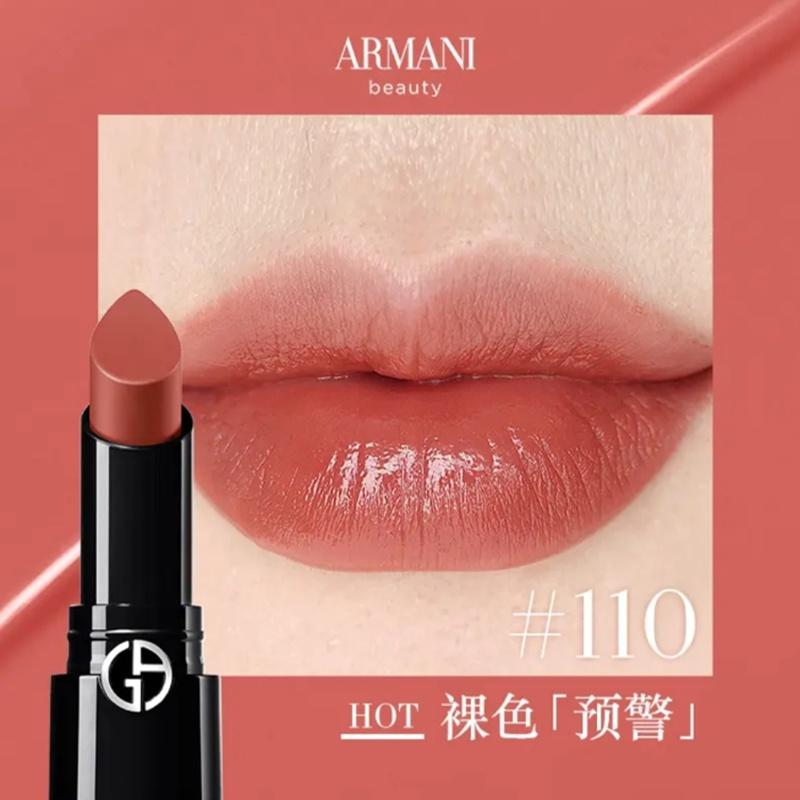 Помада Armani Rights 2025 Рождественский Ограниченный Подарочный Набор Увлажняющая и Легко Наносимая #110 Расслабляющий Нюд Пудровый