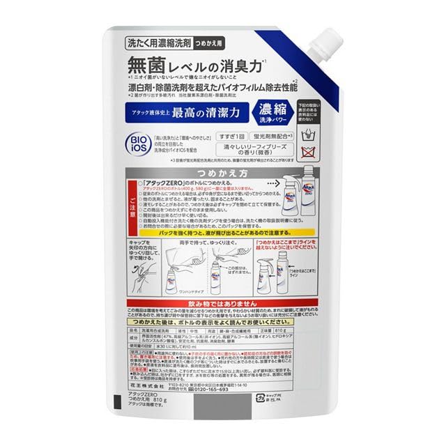 Сменный блок Attack ZERO, очень большой размер 810 г x 3, стерильный уровень дезодорирования, сменный блок Attack Zero [оптовая закупка]