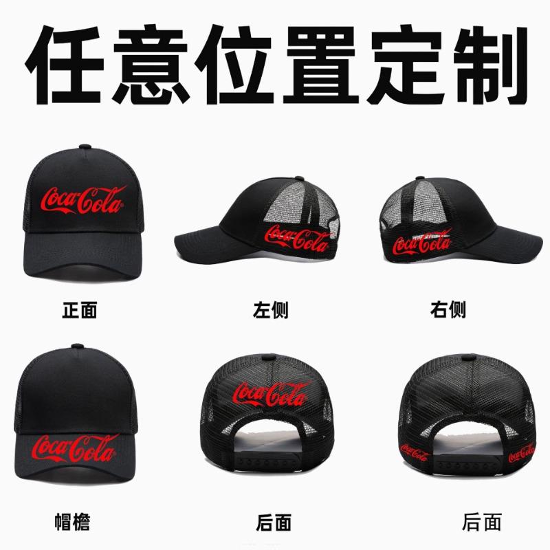 Кепка дальнобойщика Сетчатая кепка Бейсболка Командообразование Путешествия Кейтеринг На открытом воздухе Дорожная кепка Солнечная шляпа