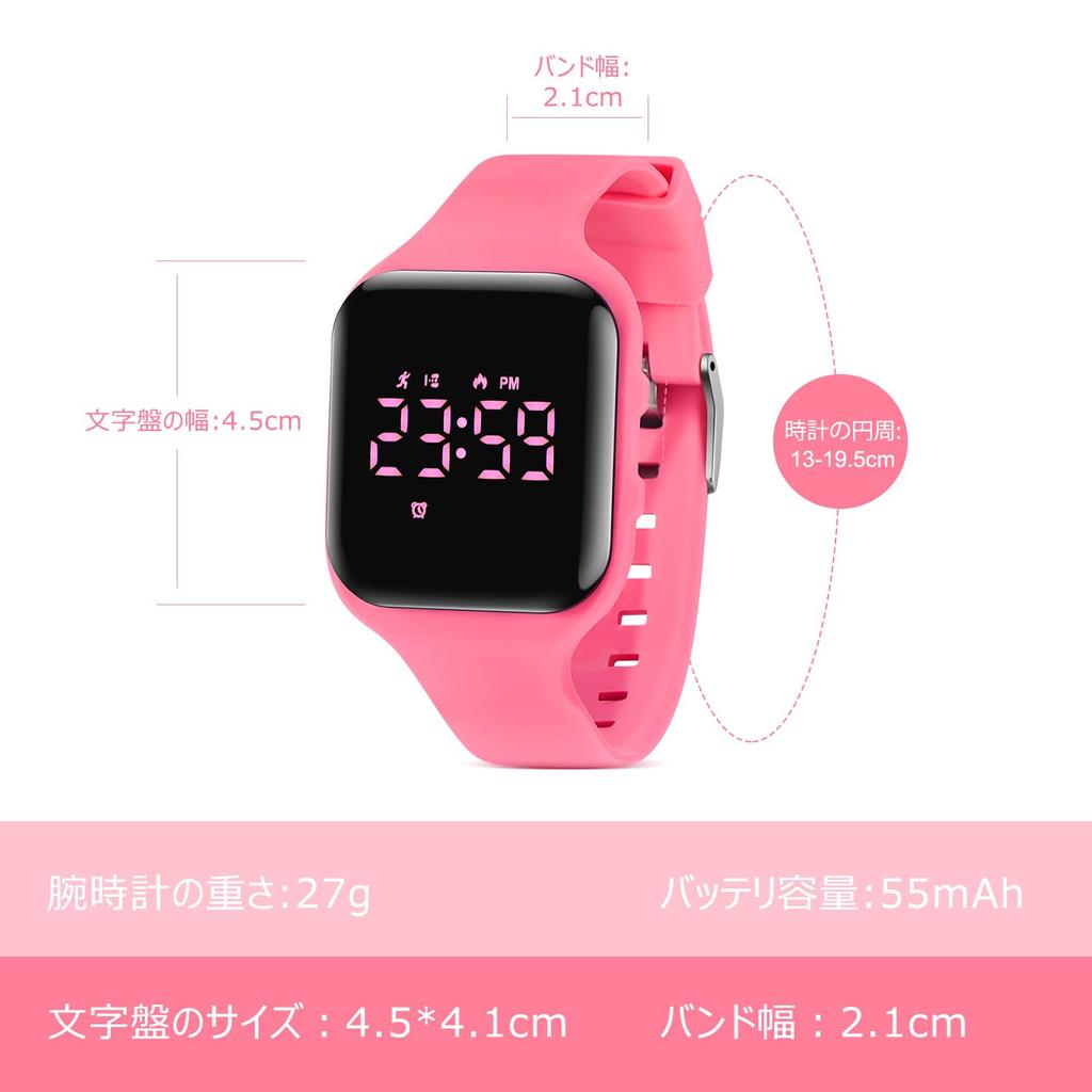 Smart Watch for Digital 5ATM Sports Alarm Date and Day Elementary School Junior High School Japanese Instruction Manual Included Girls, Kids,