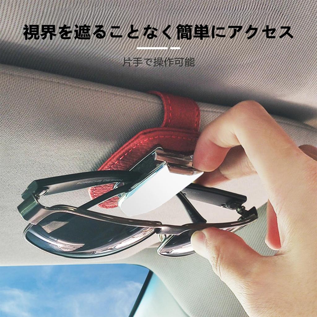 InnoWave Car Sun Visor Glasses Clip, WR-V Leather Car Glasses Clip, Sunglasses Storage, Car Eyeglass Holder, Easy Installation, Black