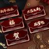 Blessing New Year Gift Bags Flocking Good Luck Red Packet Lucky  Money Pocket  Wedding Birthday