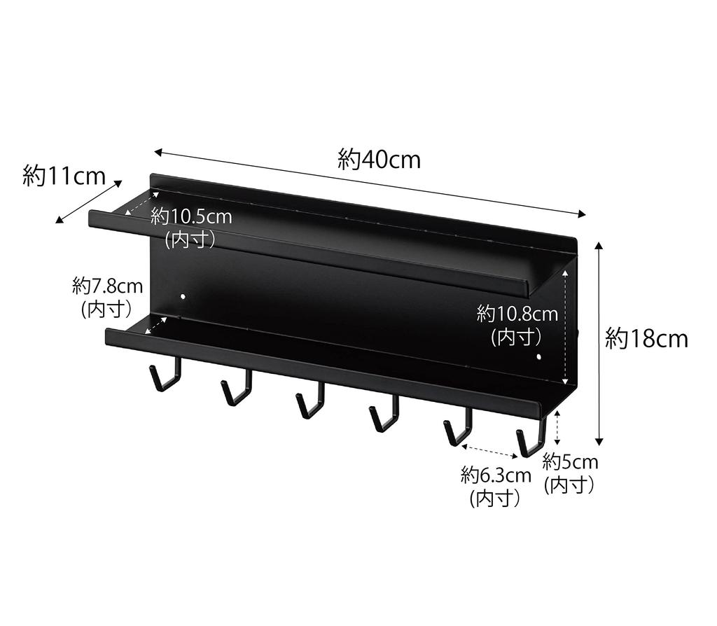 Yamazaki Магнитный органайзер для кабелей и роутера Ш40 x Г11 x Умное плавающее Использование мертвого 5464 и стойки, Черный, Прибл. H18см, Хранение, Пространство,