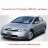 Резиновый уплотнитель двери автомобиля правый передний 72310-SNA-A01 для Honda Civic седан 2006-2011
