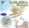 Набор для творчества Mikuru 3D Wooden Dinosaur Animal Puzzle Set DIY Craft Kit для детей и взрослых, развивающий декоративный предмет, динозавр, транспортное средство. (Цветной и бесцветный) - & -