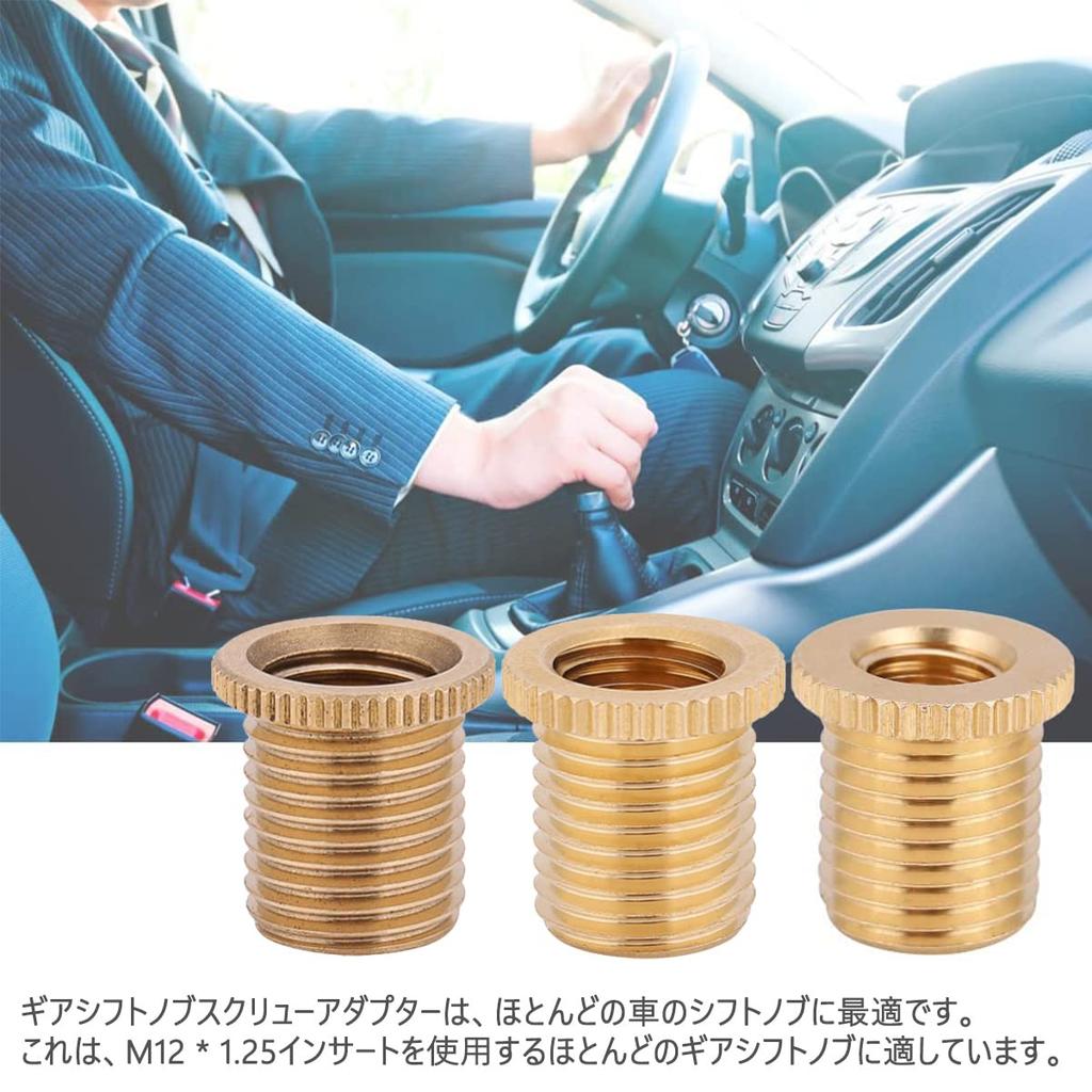 SAMCOS Shift Knob Adapter Gear Stick Knob Adapter Car Shift Lever Replacement Screw Lumium