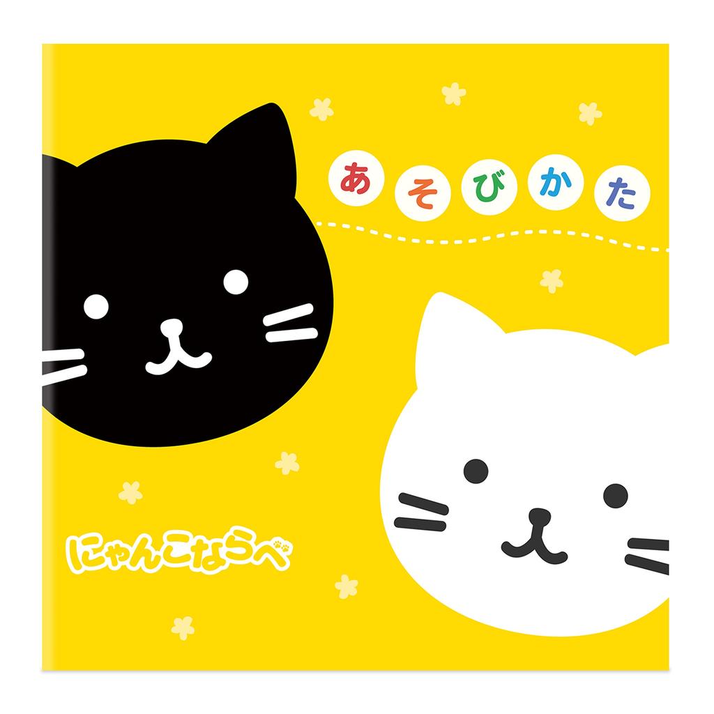 Nyanko Narabe (Gomoku) Educational Toy for 2 Players, Ages 6 and Up
