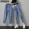 Jeans for Women Loose and Thin Spring and Autumn Season Elastic High Waist Haren Pants