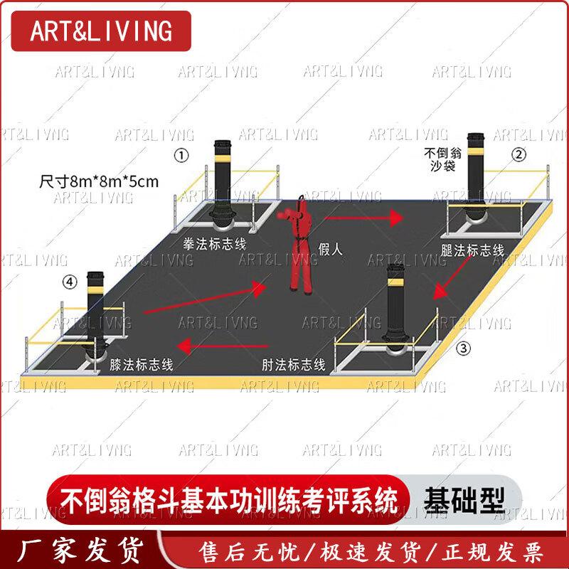 ART&LIVING Combat Training & Assessment Gear