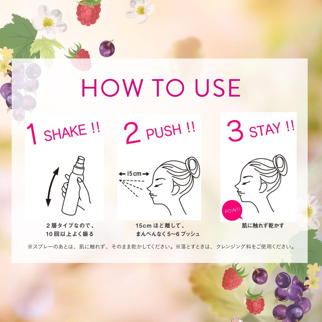 Make Keep Mist EX TEA 80 мл в Cosmenience Макияж профилактика себума себума блеск гиалуроновая кислота cica ингредиенты + [Выпущено в 2024] KOSÉ спрей, лосьон,