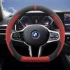 Чехол из замши для руля автомобиля для BMW 1 3 4 5 Серии i5 i4 Z4 X3 M5 M4 M440i M3 M2 M135 2025 Автоаксессуары