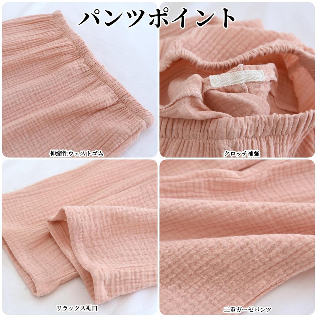 GDenFrog Двухслойная марля Длинный верх и низ и Нежный на Подходящий для и Зимний Женская пижама, Домашняя одежда, Рукав, 100% хлопок, Комплект,