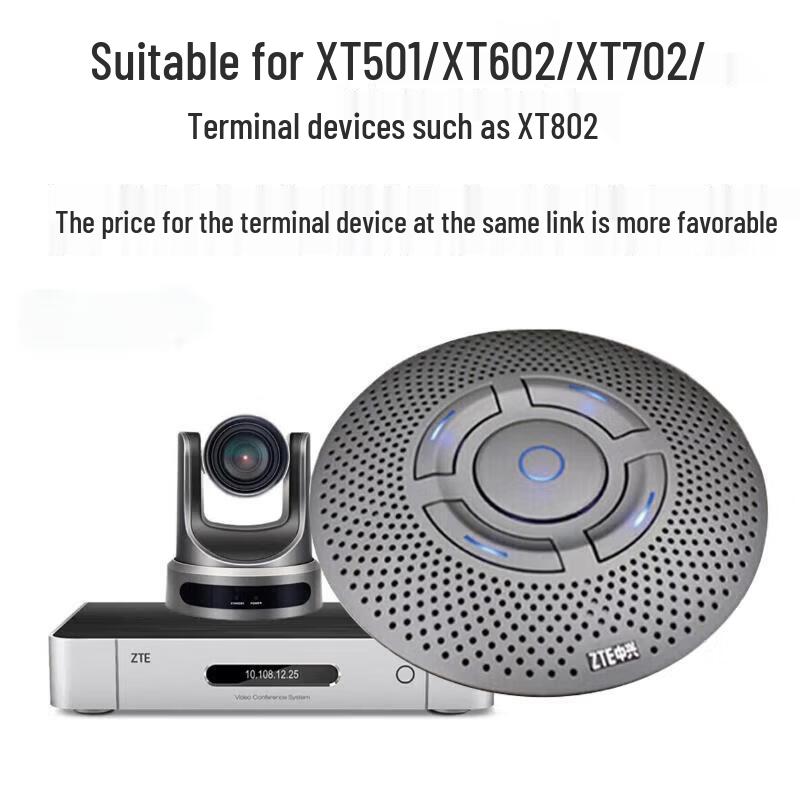 ZTE Video Conference Equipment (CN version)